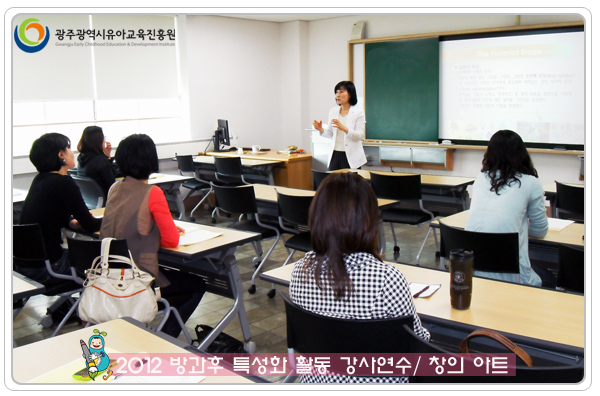 방과후 특성화9.jpg